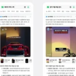 네이버 클립 AI 브리핑 예시 화면, AI가 영상 콘텐츠를 분석해 검색 결과에 핵심 내용을 제공하는 모습
